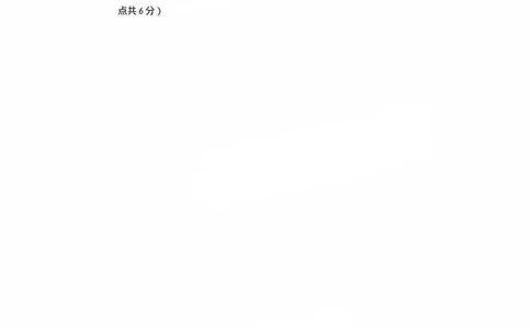 四川省巴中市普通高中2022级&ldquo;一诊&rdquo;考试历史答案_2025年2月_250221四川省巴中市普通高中2024-2025学年高三下学期一诊考试（全科）