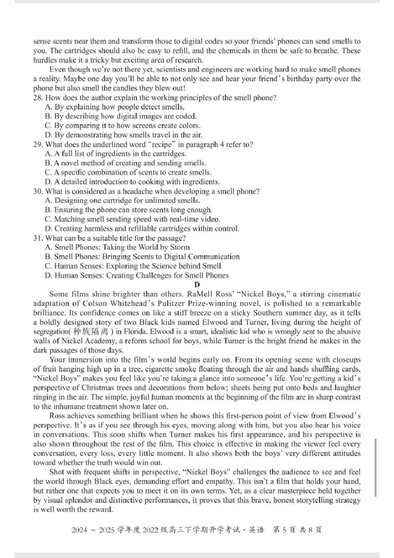 英语试卷_2025年2月_250220广西邕衡教育&middot;名校联盟2022级高三下学期开学考试（全科）_广西邕衡教育&middot;名校联盟2024~2025学年度2022级高三下学期开学考试英语