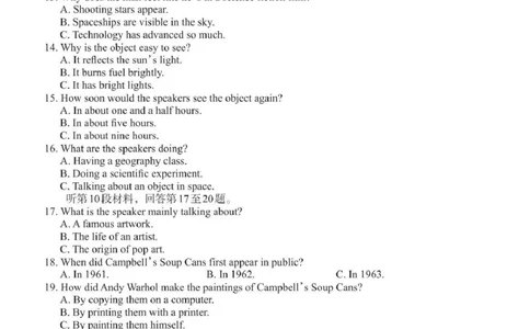 英语试卷_2025年2月_250220广西邕衡教育&middot;名校联盟2022级高三下学期开学考试（全科）_广西邕衡教育&middot;名校联盟2024~2025学年度2022级高三下学期开学考试英语