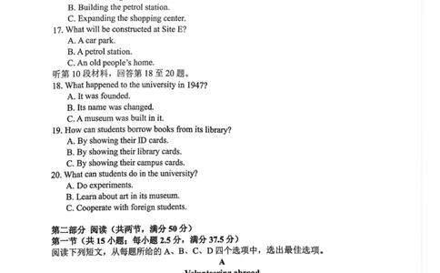 江苏省丹阳市2025-2026学年高三上学期9月质量监测卷英语试题（无答案）_2025年10月_251003江苏省镇江市丹阳市2025-2026学年高三上学期9月质量检测（全科）
