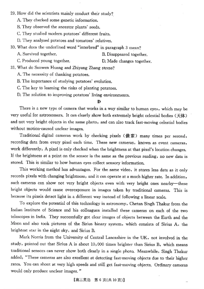 四川省2026届高三上学期10月联考（26-38C）英语_2025年10月_251020金太阳&middot;四川省2026届高三上学期10月联考（26-38C）（全科）