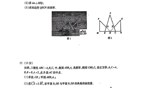 安徽省蚌埠市2025届高三上学期第一次教学质量检查考试（1月）数学试卷（含答案）_2025年1月_250123安徽省蚌埠市2025届高三上学期第一次教学质量检查考试（1月）（全科）
