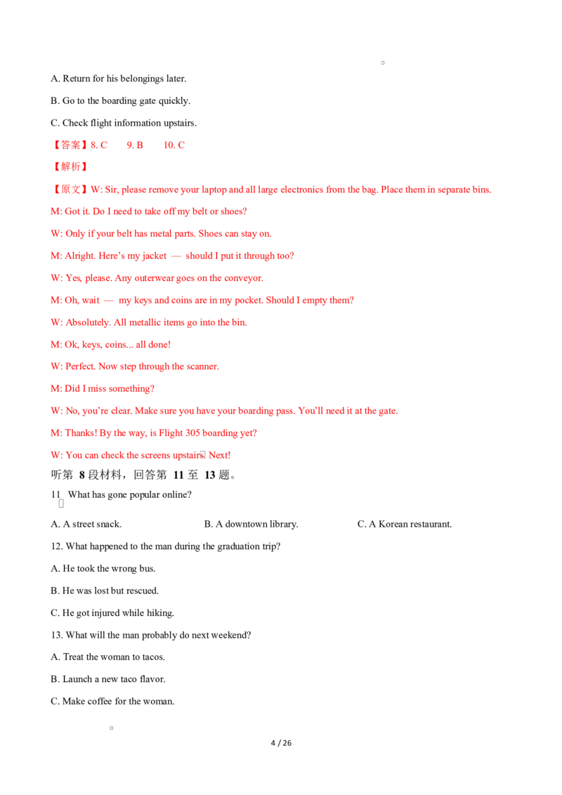 高二英语第一次月考卷（全解全析）（北师大版2019）(1)_1多考区联考_2510092025-2026学年高二英语上学期第一次月考试题