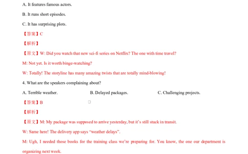 高二英语第一次月考卷（全解全析）（北师大版2019）(1)_1多考区联考_2510092025-2026学年高二英语上学期第一次月考试题