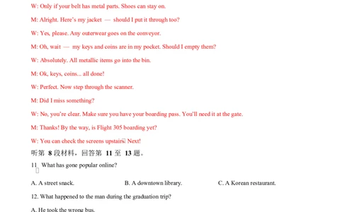 高二英语第一次月考卷（全解全析）（北师大版2019）(1)_1多考区联考_2510092025-2026学年高二英语上学期第一次月考试题