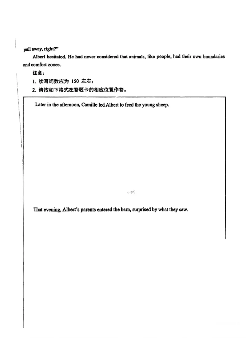 福建省泉州市2025届高中毕业班质量监测（三）英语_2025年3月_250308福建省泉州市2025届高中毕业班质量监测（三）（全科）_福建省泉州市2025届高中毕业班质量监测（三）英语
