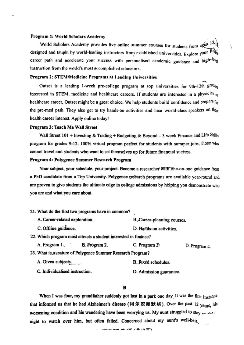 福建省泉州市2025届高中毕业班质量监测（三）英语_2025年3月_250308福建省泉州市2025届高中毕业班质量监测（三）（全科）_福建省泉州市2025届高中毕业班质量监测（三）英语