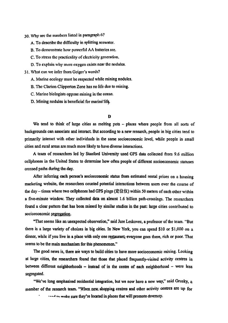 福建省泉州市2025届高中毕业班质量监测（三）英语_2025年3月_250308福建省泉州市2025届高中毕业班质量监测（三）（全科）_福建省泉州市2025届高中毕业班质量监测（三）英语