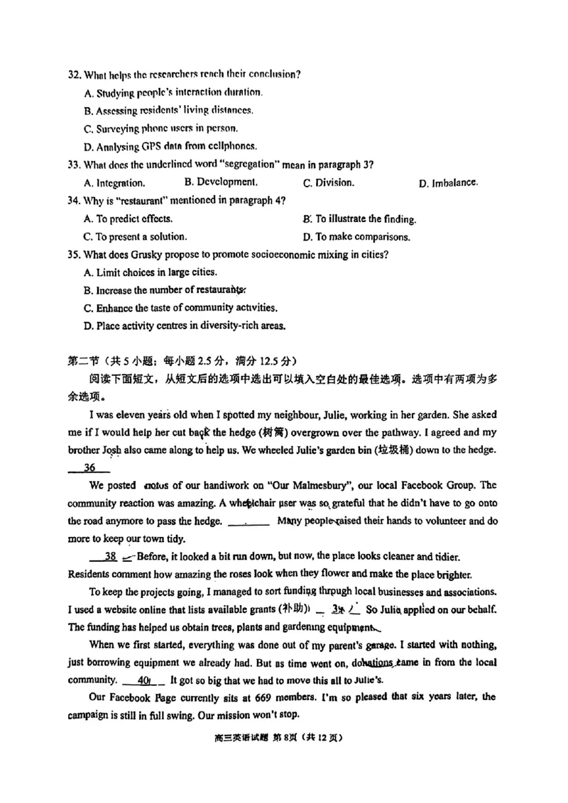 福建省泉州市2025届高中毕业班质量监测（三）英语_2025年3月_250308福建省泉州市2025届高中毕业班质量监测（三）（全科）_福建省泉州市2025届高中毕业班质量监测（三）英语