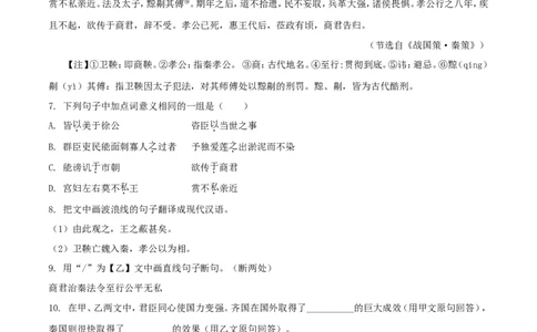 辽宁省阜新市2018年中考语文真题试题（含解析）_中考真题_1.语文中考真题2015-2024年_2018年全国中考语文239份_2018年全国中考YuWen239份