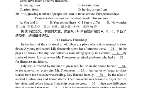 天津市五区县重点校2024-2025学年高三上学期1月期末英语_2025年1月_250117天津市五区县重点校2024-2025学年高三上学期1月期末联考（全科）