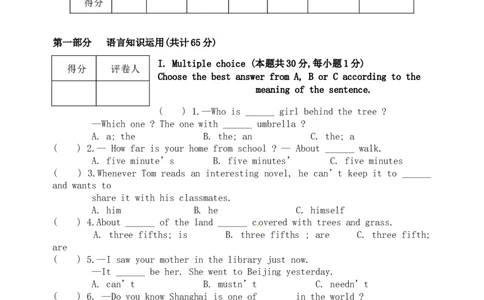 黑龙江省龙东地区2016年中考英语真题试题（含答案）_中考真题_3.英语中考真题2015-2024年_2016年全国中考YINGYU99份