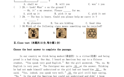 黑龙江省龙东地区2016年中考英语真题试题（含答案）_中考真题_3.英语中考真题2015-2024年_2016年全国中考YINGYU99份