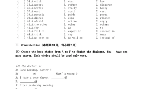 黑龙江省龙东地区2016年中考英语真题试题（含答案）_中考真题_3.英语中考真题2015-2024年_2016年全国中考YINGYU99份