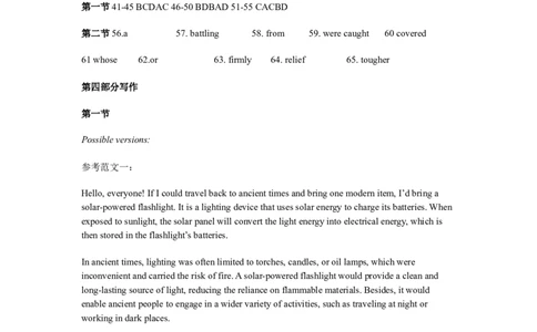 英语答案_2025年4月_250426广东省2025年深圳市高三年级第二次调研考试（深圳二模）（全科）_2025年深圳市高三年级第二次调研考试英语