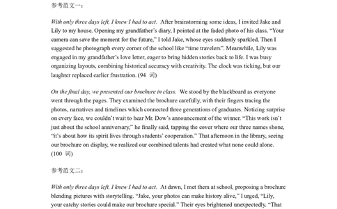 英语答案_2025年4月_250426广东省2025年深圳市高三年级第二次调研考试（深圳二模）（全科）_2025年深圳市高三年级第二次调研考试英语