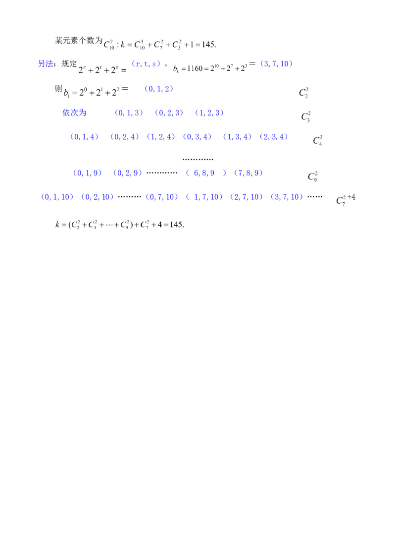 2003年重庆高考理科数学真题及答案_重庆数学24已更_1990-2011重庆数学高考真题