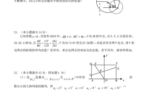 2003年重庆高考理科数学真题及答案_重庆数学24已更_1990-2011重庆数学高考真题