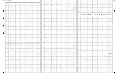 成都石室中学2024-2025学年度下期高2025届二诊模拟考试语文答题卡_2025年3月_250305四川省成都石室中学2024-2025学年度下期高2025届二诊模拟考试（全科）