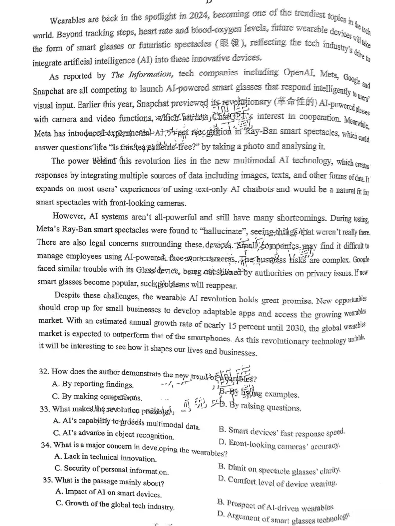 英语试卷_2025年1月_250118福建省泉州市2025届高中毕业班质量监测（二）（全科）_福建省泉州市2025届高中毕业班质量监测(二)英语
