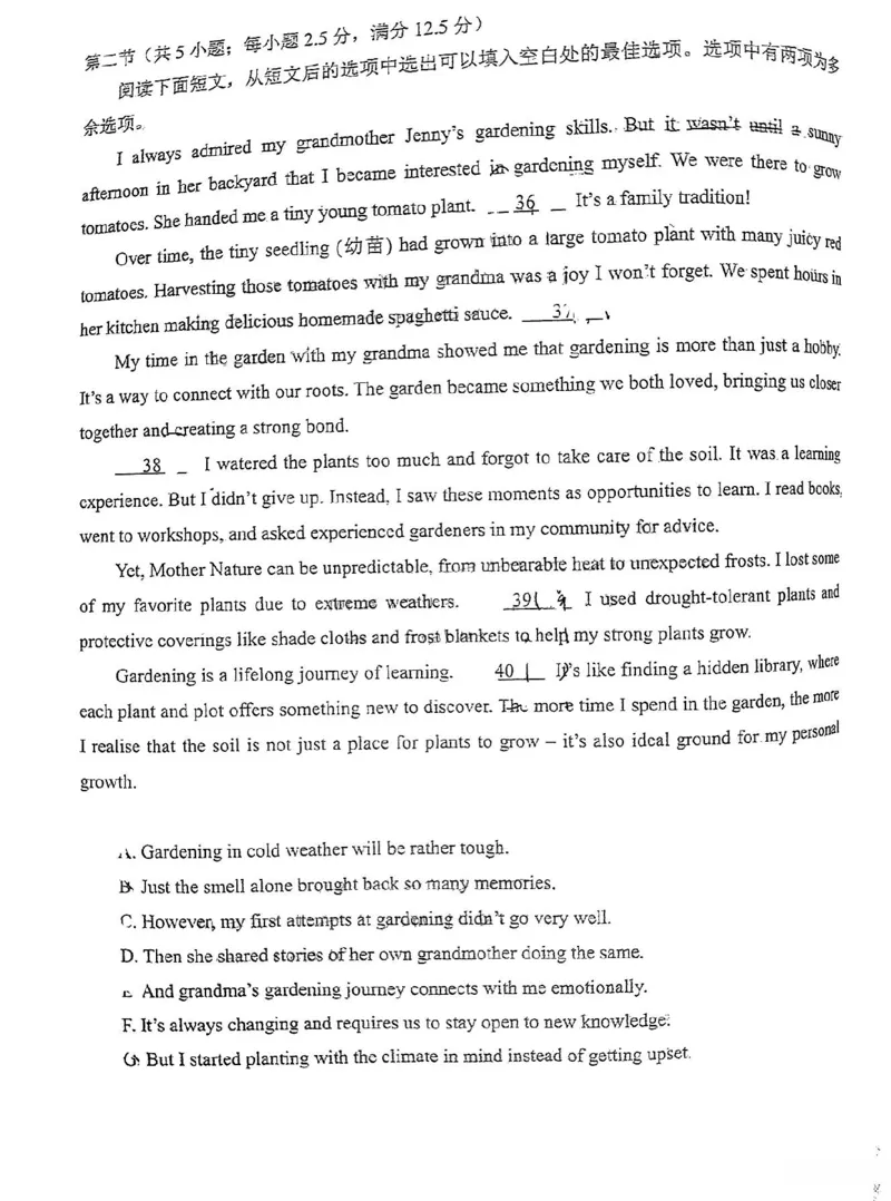 英语试卷_2025年1月_250118福建省泉州市2025届高中毕业班质量监测（二）（全科）_福建省泉州市2025届高中毕业班质量监测(二)英语