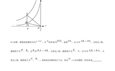 黑龙江省齐齐哈尔市2021年中考数学真题（原卷版）_中考真题_2.数学中考真题2015-2024年_2021中考数学真题86份_2021黑龙江_齐齐哈尔数学