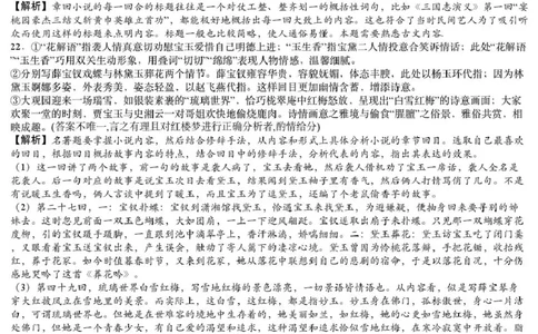 语文模拟一答案（萍实9次）_2025年3月_250315江西省2025届炎德英才萍乡实验大联考高三模拟考试（一）（全科）_2025届江西省炎德英才萍乡实验大联考高三模拟考试（一）语文