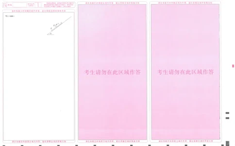 山西省思而行2025年高考考前适应性测试（冲刺卷）物理答题卡_2025年4月_250417山西省思而行2025年高考考前适应性测试（冲刺卷）（山西二模）（全科）