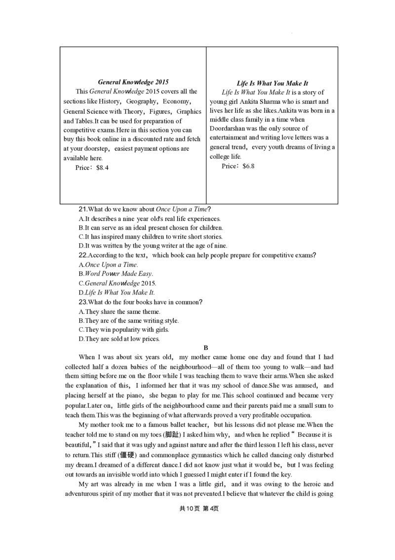 湖北省部分高中协作体2025届高三下学期3月一模联考英语试卷（含解析）_2025年3月_250318湖北省部分高中协作体2025届高三下学期3月一模联考