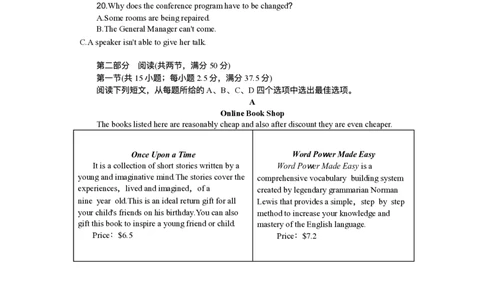湖北省部分高中协作体2025届高三下学期3月一模联考英语试卷（含解析）_2025年3月_250318湖北省部分高中协作体2025届高三下学期3月一模联考