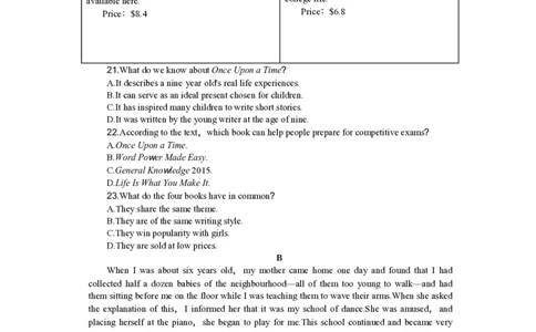 湖北省部分高中协作体2025届高三下学期3月一模联考英语试卷（含解析）_2025年3月_250318湖北省部分高中协作体2025届高三下学期3月一模联考
