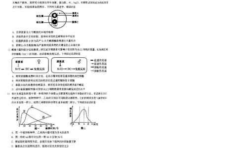 广东省潮州市2024-2025学年度第一学期期末高三级教学质量检测卷生物_2025年1月_250123广东省潮州市2024-2025学年度第一学期期末高三级教学质量检测卷（全科）