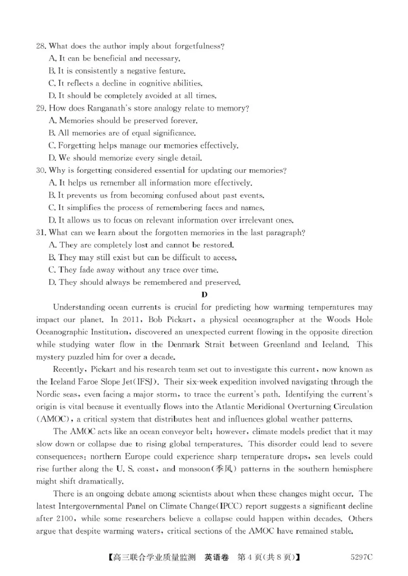 广东省2025届高三下学期&ldquo;百日冲刺&rdquo;联合学业质量监测英语试卷（含答案）_2025年2月_250222广东省2025届高三下学期&ldquo;百日冲刺&rdquo;联合学业质量监测（全科）