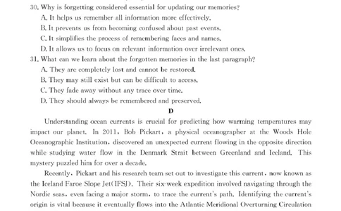 广东省2025届高三下学期&ldquo;百日冲刺&rdquo;联合学业质量监测英语试卷（含答案）_2025年2月_250222广东省2025届高三下学期&ldquo;百日冲刺&rdquo;联合学业质量监测（全科）