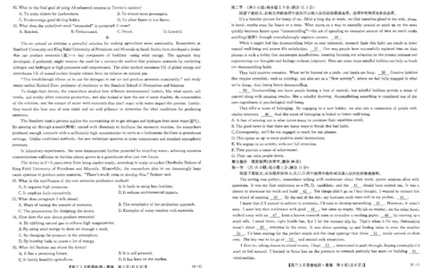 河南省九师联盟2025届高三下学期二模试题英语_2025年4月_250402河南省九师联盟2025届高三4月联考（全科）_河南省九师联盟2025届高三4月联考英语