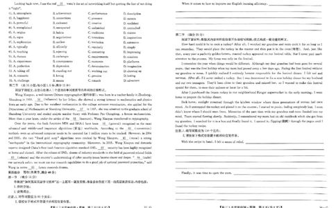 河南省九师联盟2025届高三下学期二模试题英语_2025年4月_250402河南省九师联盟2025届高三4月联考（全科）_河南省九师联盟2025届高三4月联考英语