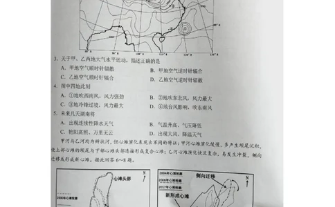 湖南省株洲市2025届高三上学期教学质量统一检测地理_2025年1月_250111湖南省株洲市2025届高三上学期教学质量统一检测（株洲一模）