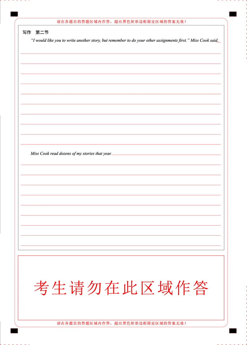 贵州省毕节市2025届高三上学期第一次诊断考试英语答题卡_2025年1月_250125贵州省毕节市2025届高三上学期第一次诊断考试（毕节一诊）（全科）
