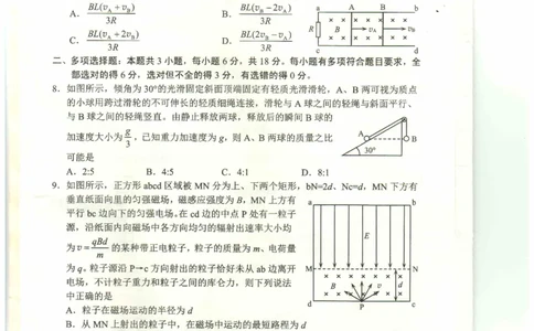 四川省攀枝花市2025届高三第三次统一考试物理_2025年5月_250515四川省攀枝花市2025届高三第三次统一考试（攀枝花三统）（全科）