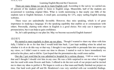 英语答案_2025年10月_251007黑龙江省牡丹江市第二高级中学2025-2026学年高三上学期第一次阶段性测试