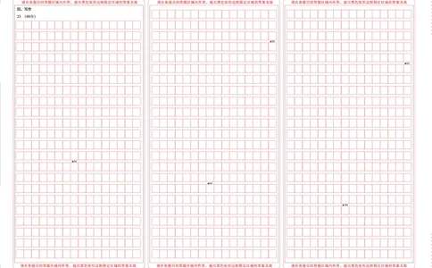 贵州省毕节市2025届高三上学期第一次诊断考试语文答题卡_2025年1月_250125贵州省毕节市2025届高三上学期第一次诊断考试（毕节一诊）（全科）