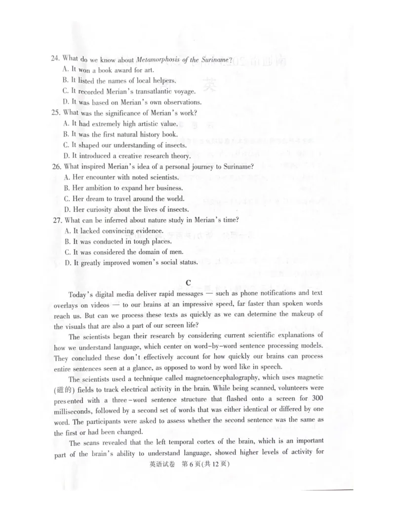 英语+答案2025届南通一模英语试题_2025年1月_250118江苏省南通市2024-2025学年高三上学期一模（南通+泰州+镇江+盐城部分学校）（全科）