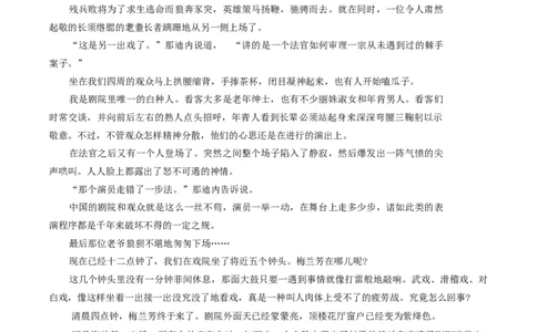 广东省广州市2025届普通高中毕业班综合测试（二）语文试卷（含答案）_2025年4月_250424广东省广州市普通高中毕业班2025年综合测试(二)（全科）