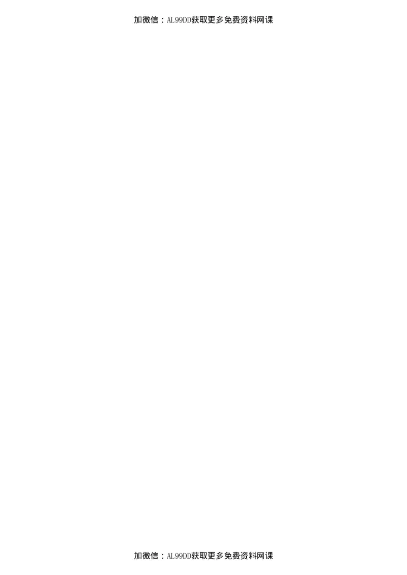 判断理论讲义（上册）四海2025下半年_2026考公资料_（01）花生十三_01系统班（2026版）花生十三旗舰班（行测+申论）_01、电子版讲义+题本_上课讲义