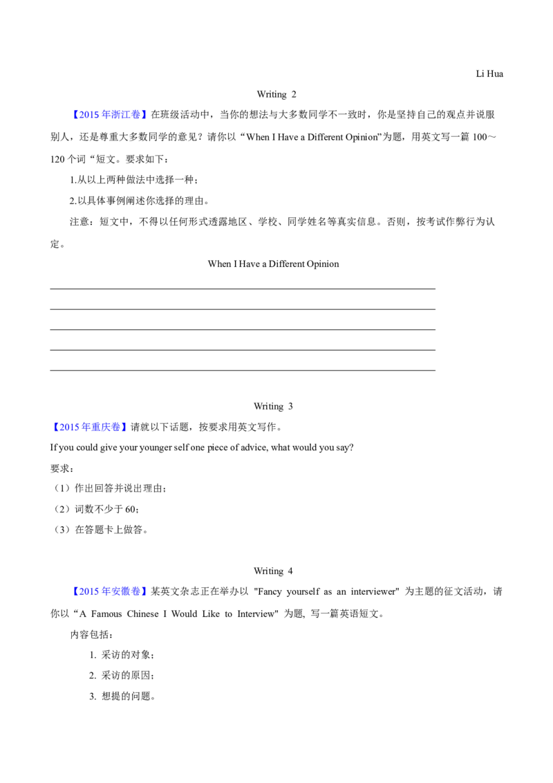 专题29书面表达记叙文、短文投稿、报道类（学生卷）--学易金卷：十年（2014-2023）高考真题英语分项汇编（全国通用）_近10年高考真题汇编（必刷）
