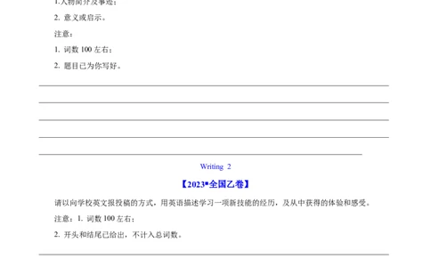 专题29书面表达记叙文、短文投稿、报道类（学生卷）--学易金卷：十年（2014-2023）高考真题英语分项汇编（全国通用）_近10年高考真题汇编（必刷）