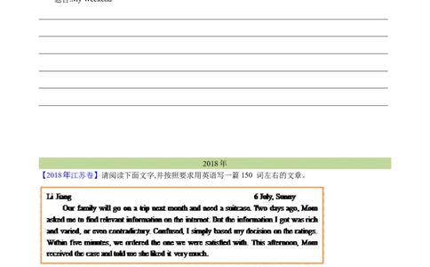 专题29书面表达记叙文、短文投稿、报道类（学生卷）--学易金卷：十年（2014-2023）高考真题英语分项汇编（全国通用）_近10年高考真题汇编（必刷）