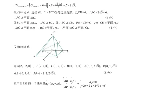 湖北省&ldquo;黄鄂鄂&rdquo;2025年高三下学期4月联考数学答案_2025年5月_0502湖北省&ldquo;黄鄂鄂&rdquo;2025年高三下学期4月联考（全）