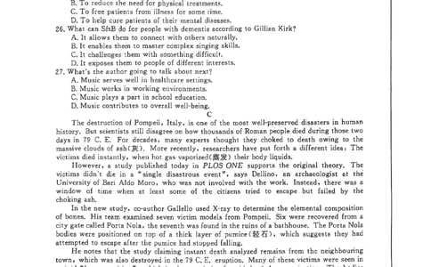 英语_2025年2月_250219河南省金科大联考2024-2025学年高三下学期2月质量检测_河南省部分学校2024-2025学年高三下学期2月质量检测英语试卷（PDF版，含解析，含听力原文无音频）