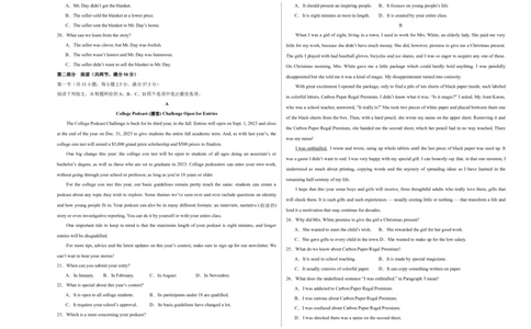 2024届高三英语高考模拟风向卷01（新高考II卷）考试版A3_2024高考押题卷_62024学科网全系列_2024届高三英语高考模拟风向卷_2024届高三英语高考模拟风向卷（新高考II卷）01